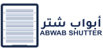 abwab shutter header